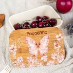 Παιδικό Δοχείο Φαγητού με το Όνομα του Παιδιού, Cozy Garden