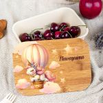 Παιδικό Δοχείο Φαγητού με το Όνομα του Παιδιού, Dreamy Travel