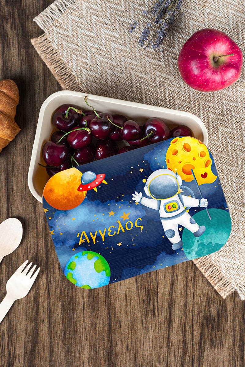 Παιδικό Δοχείο Φαγητού με το Όνομα του Παιδιού, Astro Explorer