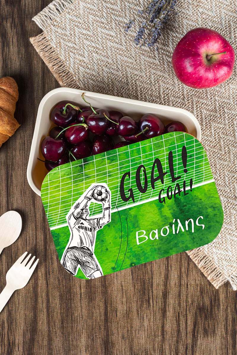 Παιδικό Δοχείο Φαγητού με το Όνομα του Παιδιού, Football