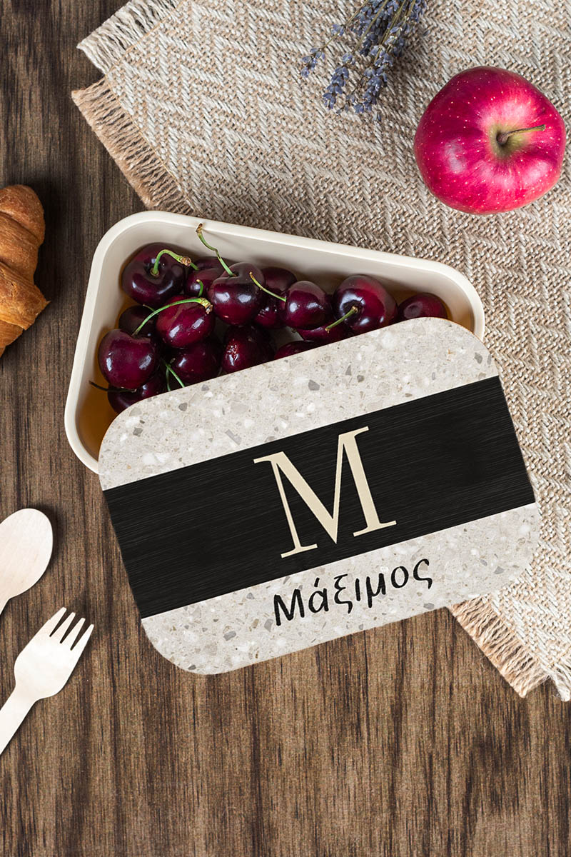 Παιδικό Δοχείο Φαγητού με το Όνομα του Παιδιού, Maverick