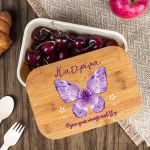 Παιδικό Δοχείο Φαγητού με το Όνομα του Παιδιού, Dream With Me