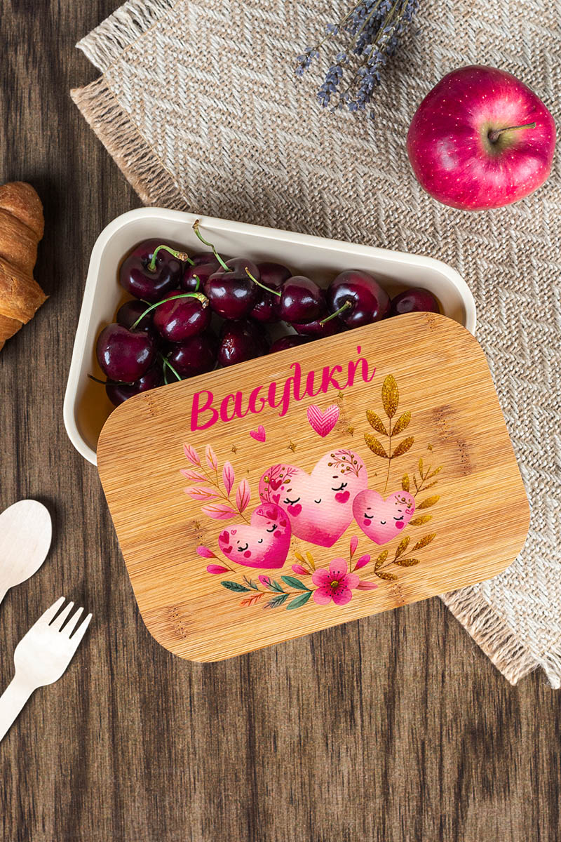 Παιδικό Δοχείο Φαγητού με το Όνομα του Παιδιού, Let Love