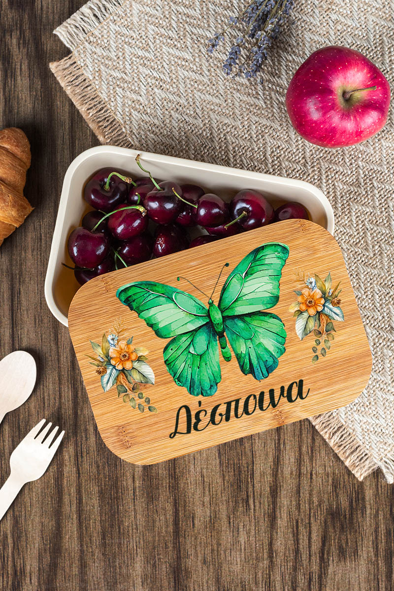 Παιδικό Δοχείο Φαγητού με το Όνομα του Παιδιού, Green Wonder