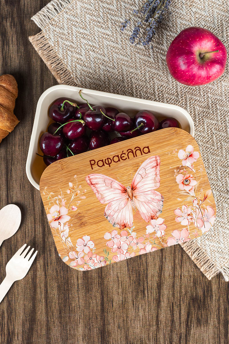 Παιδικό Δοχείο Φαγητού με το Όνομα του Παιδιού, Cozy Garden