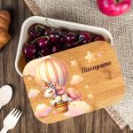 Παιδικό Δοχείο Φαγητού με το Όνομα του Παιδιού, Dreamy Travel