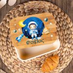 Παιδικό Δοχείο Φαγητού με το Όνομα του Παιδιού, Love Astronauts