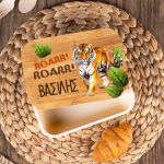 Παιδικό Δοχείο Φαγητού με το Όνομα του Παιδιού, Tiger