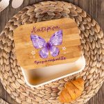 Παιδικό Δοχείο Φαγητού με το Όνομα του Παιδιού, Dream With Me