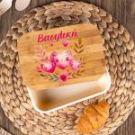 Παιδικό Δοχείο Φαγητού με το Όνομα του Παιδιού, Let Love