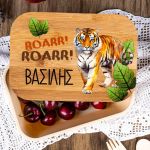 Παιδικό Δοχείο Φαγητού με το Όνομα του Παιδιού, Tiger