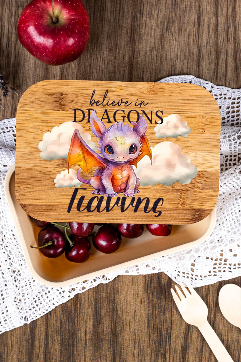 Παιδικό Δοχείο Φαγητού με το Όνομα του Παιδιού, Dragon