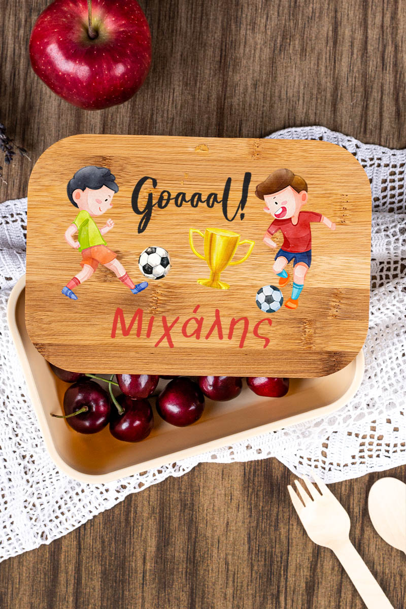 Παιδικό Δοχείο Φαγητού με το Όνομα του Παιδιού, Field Champions