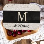 Παιδικό Δοχείο Φαγητού με το Όνομα του Παιδιού, Maverick