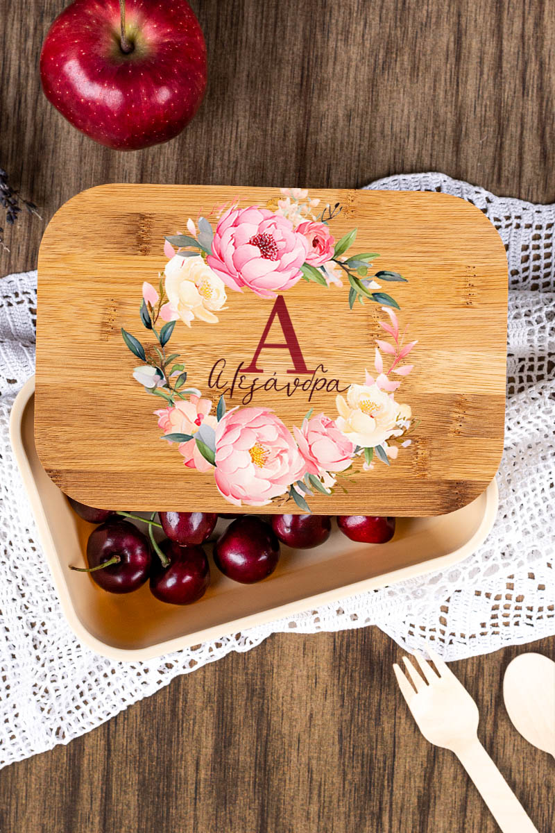 Παιδικό Δοχείο Φαγητού με το Όνομα του Παιδιού, Floral Mono