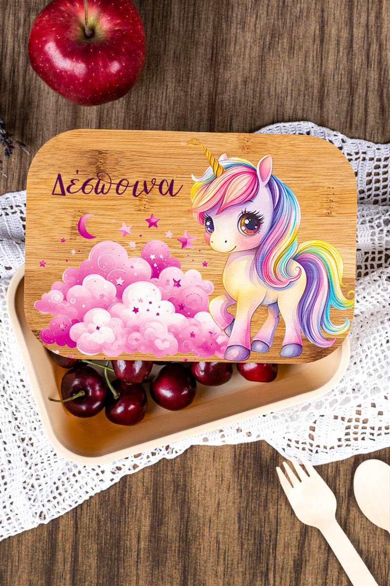 Παιδικό Δοχείο Φαγητού με το Όνομα του Παιδιού, Majestic Unicorn