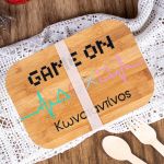 Παιδικό Δοχείο Φαγητού με το Όνομα του Παιδιού, Buttons