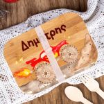 Παιδικό Δοχείο Φαγητού με το Όνομα του Παιδιού, Rough Ride