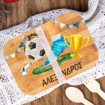 Παιδικό Δοχείο Φαγητού με το Όνομα του Παιδιού, Soccer Practice