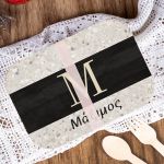 Παιδικό Δοχείο Φαγητού με το Όνομα του Παιδιού, Maverick