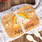 Παιδικό Δοχείο Φαγητού με το Όνομα του Παιδιού, Party Time