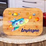 Παιδικό Δοχείο Φαγητού με το Όνομα του Παιδιού, Space Odyssey