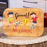 Παιδικό Δοχείο Φαγητού με το Όνομα του Παιδιού, Field Champions