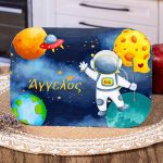 Παιδικό Δοχείο Φαγητού με το Όνομα του Παιδιού, Astro Explorer