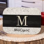 Παιδικό Δοχείο Φαγητού με το Όνομα του Παιδιού, Maverick