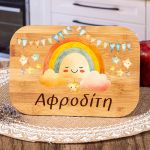 Παιδικό Δοχείο Φαγητού με το Όνομα του Παιδιού, Party Time