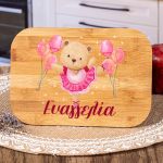 Παιδικό Δοχείο Φαγητού με το Όνομα του Παιδιού, Balloons