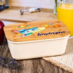 Παιδικό Δοχείο Φαγητού με το Όνομα του Παιδιού, Space Odyssey