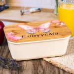 Παιδικό Δοχείο Φαγητού με το Όνομα του Παιδιού, Butterfly