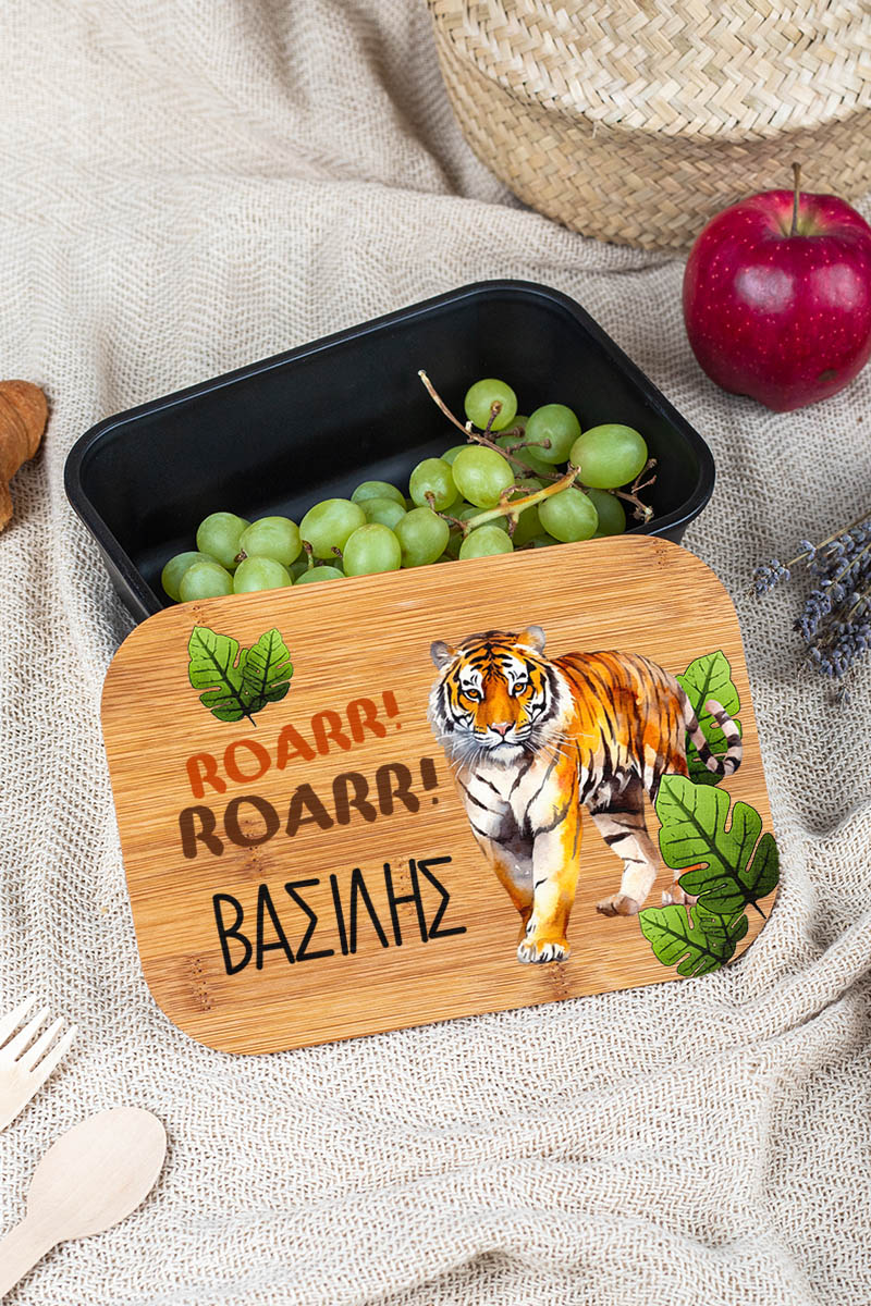 Παιδικό Δοχείο Φαγητού με το Όνομα του Παιδιού, Tiger
