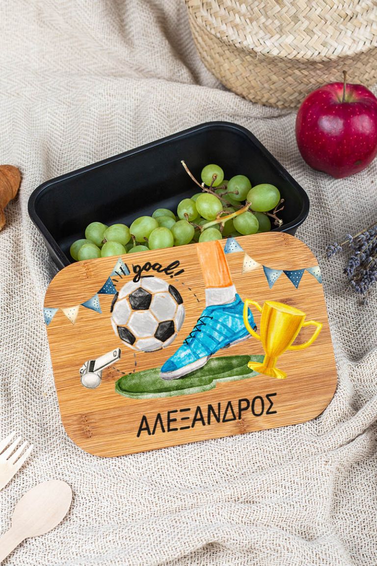 Παιδικό Δοχείο Φαγητού με το Όνομα του Παιδιού, Soccer Practice