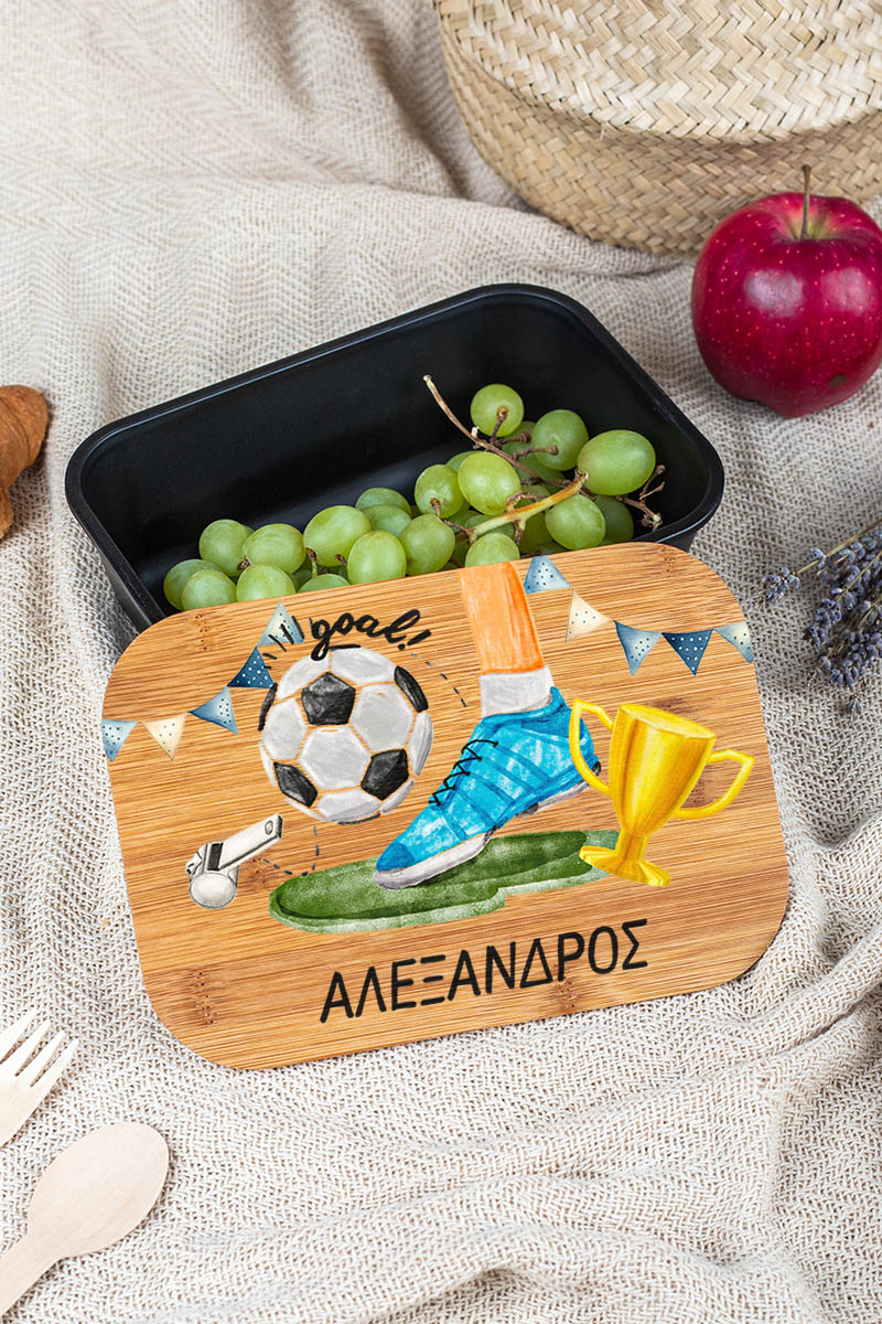 Παιδικό Δοχείο Φαγητού με το Όνομα του Παιδιού, Soccer Practice