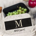 Παιδικό Δοχείο Φαγητού με το Όνομα του Παιδιού, Maverick