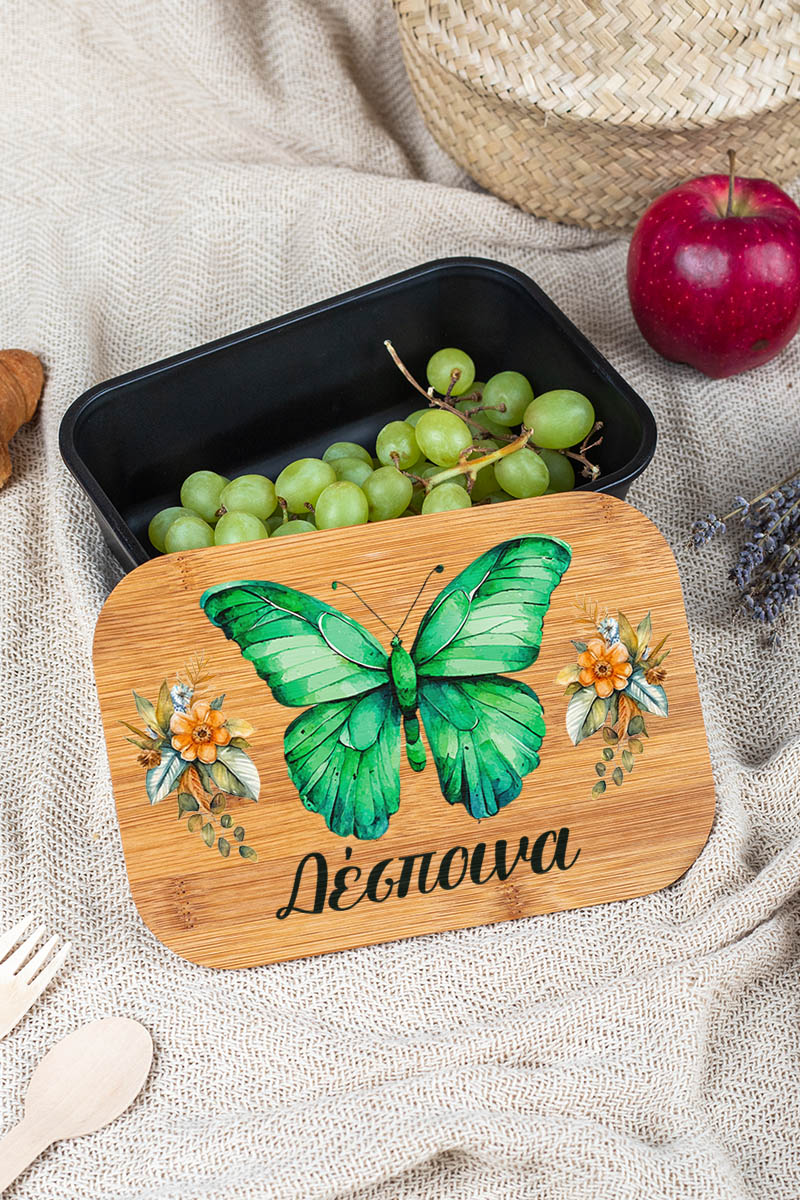 Παιδικό Δοχείο Φαγητού με το Όνομα του Παιδιού, Green Wonder