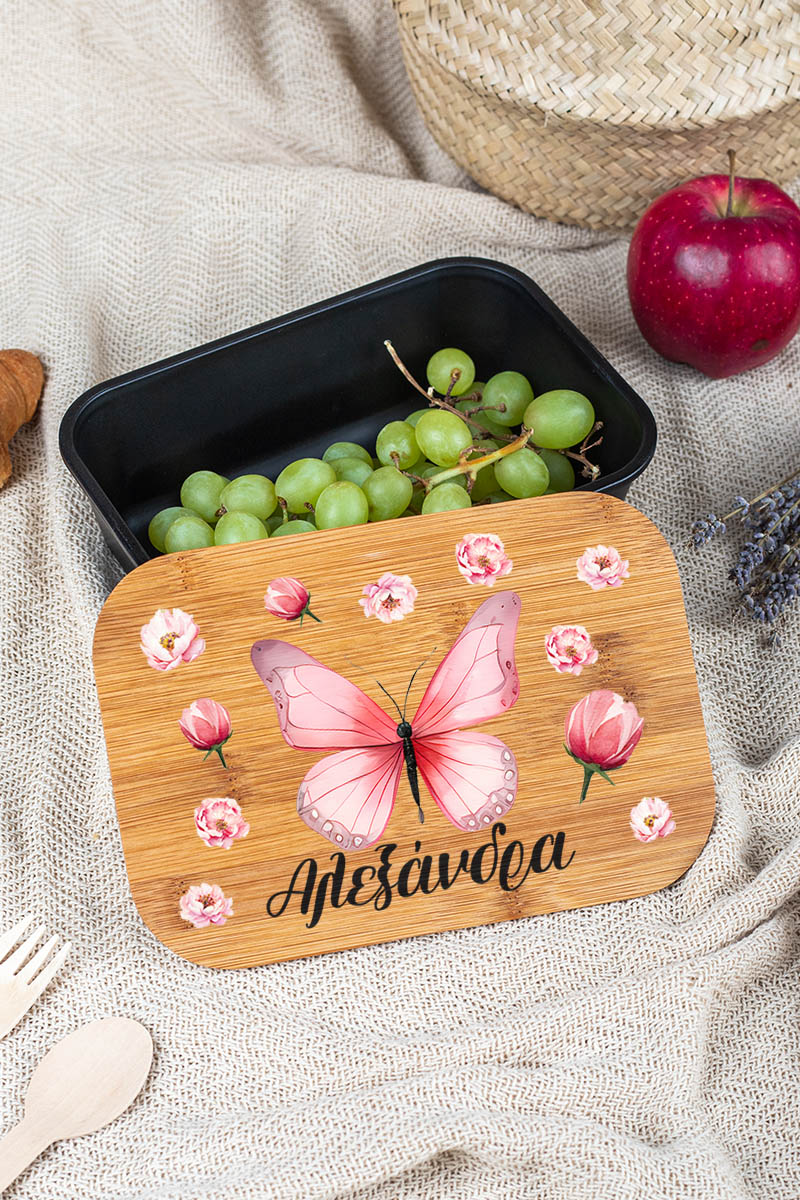 Παιδικό Δοχείο Φαγητού με το Όνομα του Παιδιού, Flowers And Fly