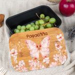 Παιδικό Δοχείο Φαγητού με το Όνομα του Παιδιού, Cozy Garden