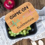 Παιδικό Δοχείο Φαγητού με το Όνομα του Παιδιού, Buttons