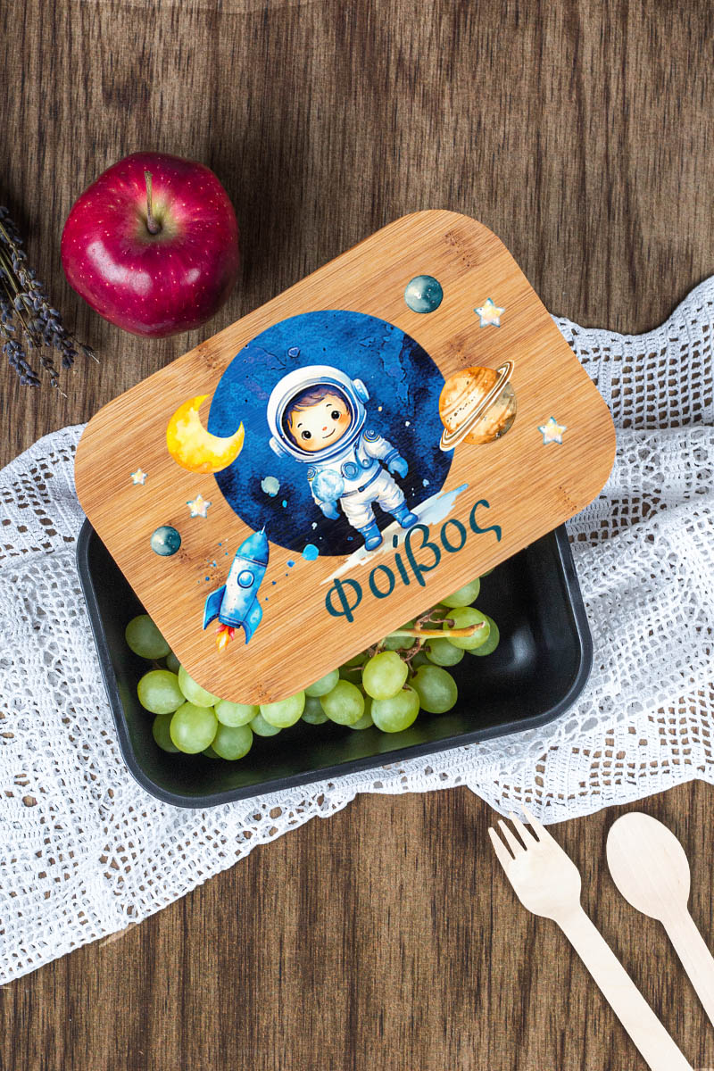 Παιδικό Δοχείο Φαγητού με το Όνομα του Παιδιού, Love Astronauts