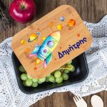 Παιδικό Δοχείο Φαγητού με το Όνομα του Παιδιού, Space Odyssey