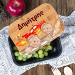 Παιδικό Δοχείο Φαγητού με το Όνομα του Παιδιού, Rough Ride