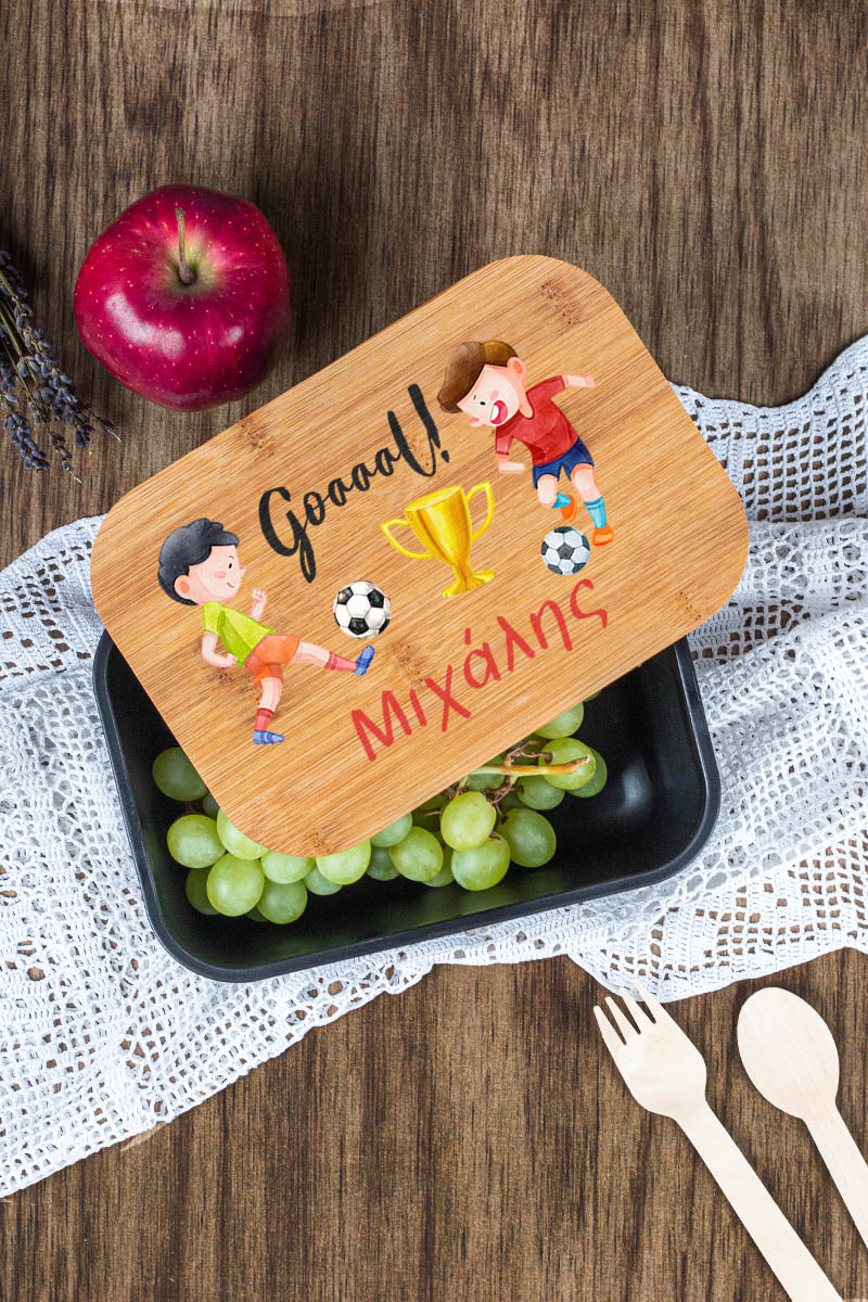 Παιδικό Δοχείο Φαγητού με το Όνομα του Παιδιού, Field Champions