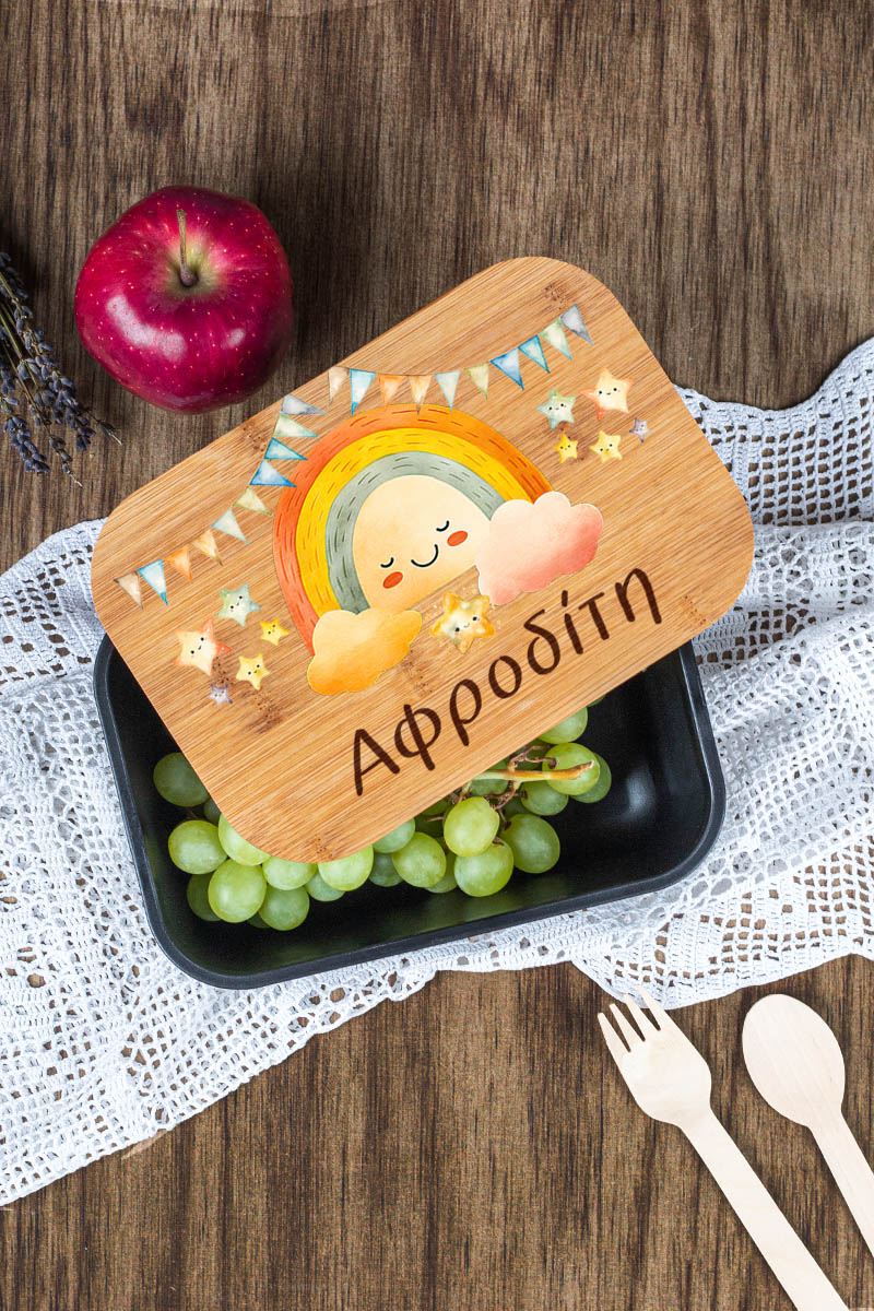 Παιδικό Δοχείο Φαγητού με το Όνομα του Παιδιού, Party Time