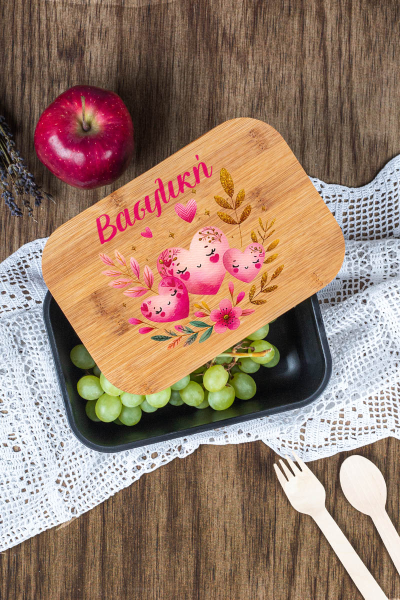 Παιδικό Δοχείο Φαγητού με το Όνομα του Παιδιού, Let Love