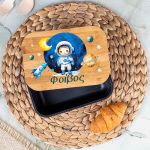 Παιδικό Δοχείο Φαγητού με το Όνομα του Παιδιού, Love Astronauts