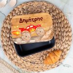 Παιδικό Δοχείο Φαγητού με το Όνομα του Παιδιού, Rough Ride