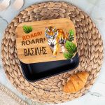 Παιδικό Δοχείο Φαγητού με το Όνομα του Παιδιού, Tiger